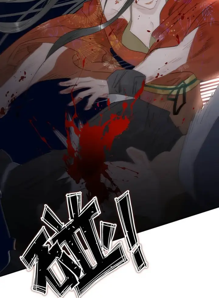 漫画《危！恶毒长公主开始恋爱脑》043 你派人去杀沈云谏了？第33张图