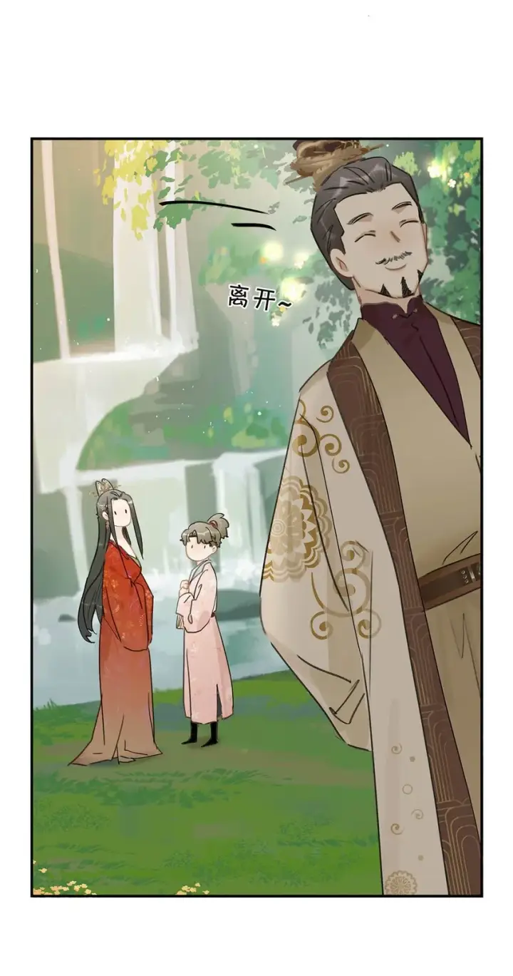 漫画《危！恶毒长公主开始恋爱脑》043 你派人去杀沈云谏了？第8张图
