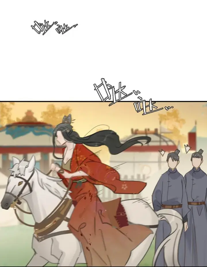 漫画《危！恶毒长公主开始恋爱脑》044 要么现在杀了我，要么按照我的规矩来。第27张图