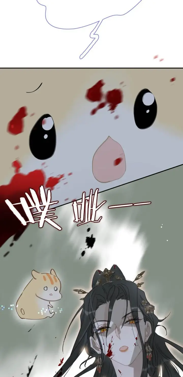 漫画《危！恶毒长公主开始恋爱脑》044 要么现在杀了我，要么按照我的规矩来。第7张图