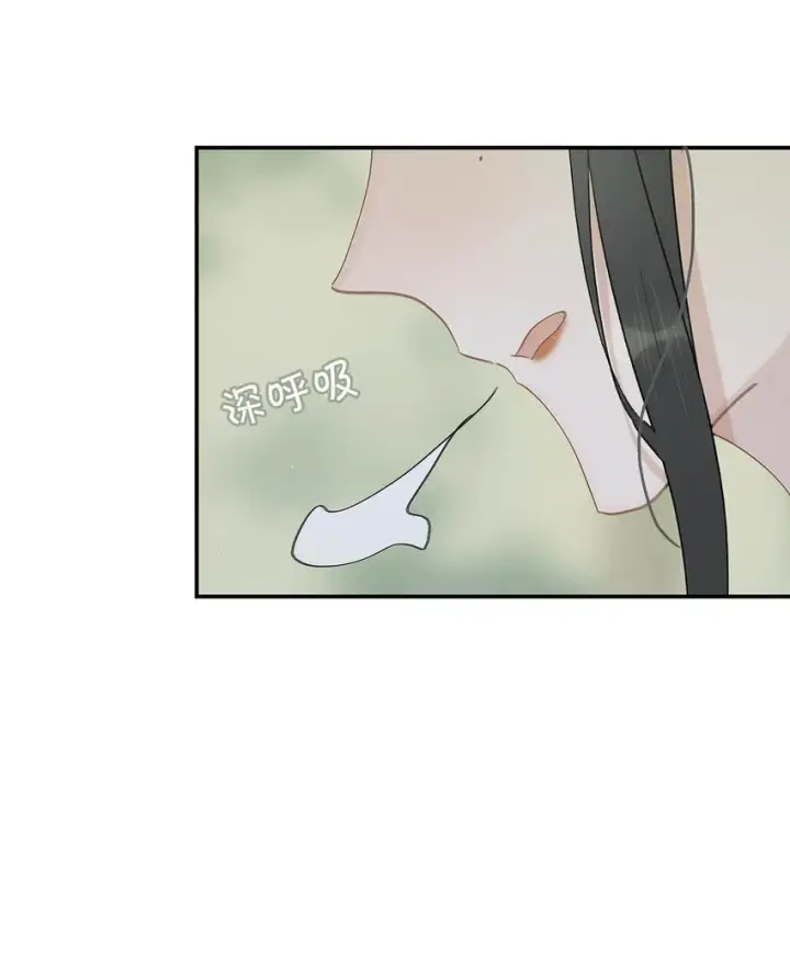 漫画《危！恶毒长公主开始恋爱脑》045 心肝，你受惊了~别怕，我来了~第13张图