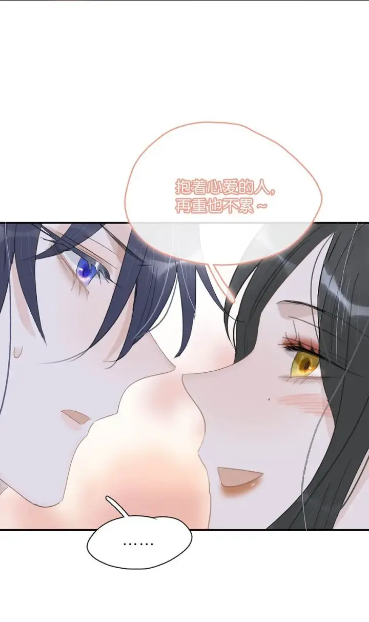 漫画《危！恶毒长公主开始恋爱脑》045 心肝，你受惊了~别怕，我来了~第18张图