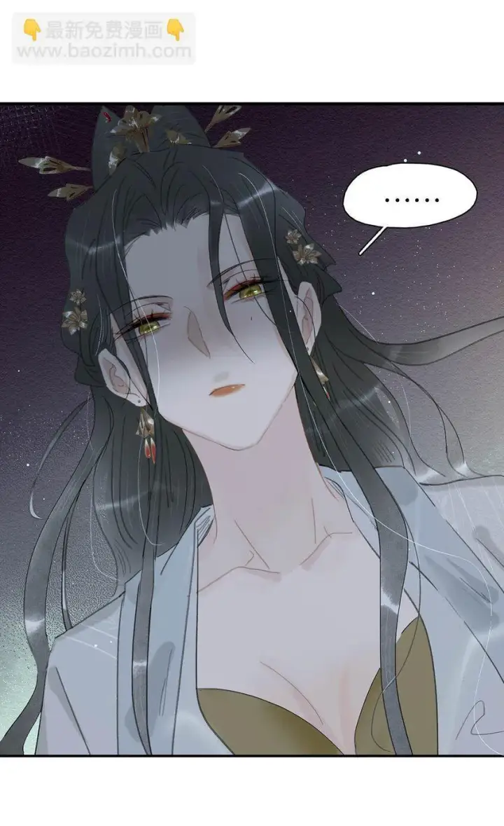 漫画《危！恶毒长公主开始恋爱脑》045 心肝，你受惊了~别怕，我来了~第32张图