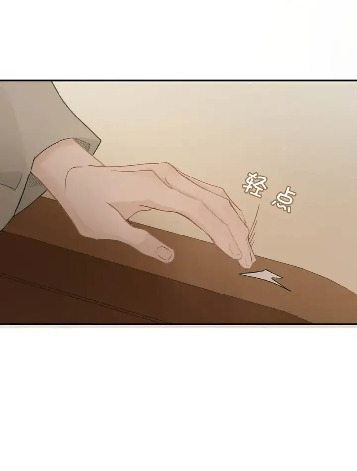 漫画《危！恶毒长公主开始恋爱脑》046 男主都会拥吻然后做点这样那样的事来安抚女主……第17张图