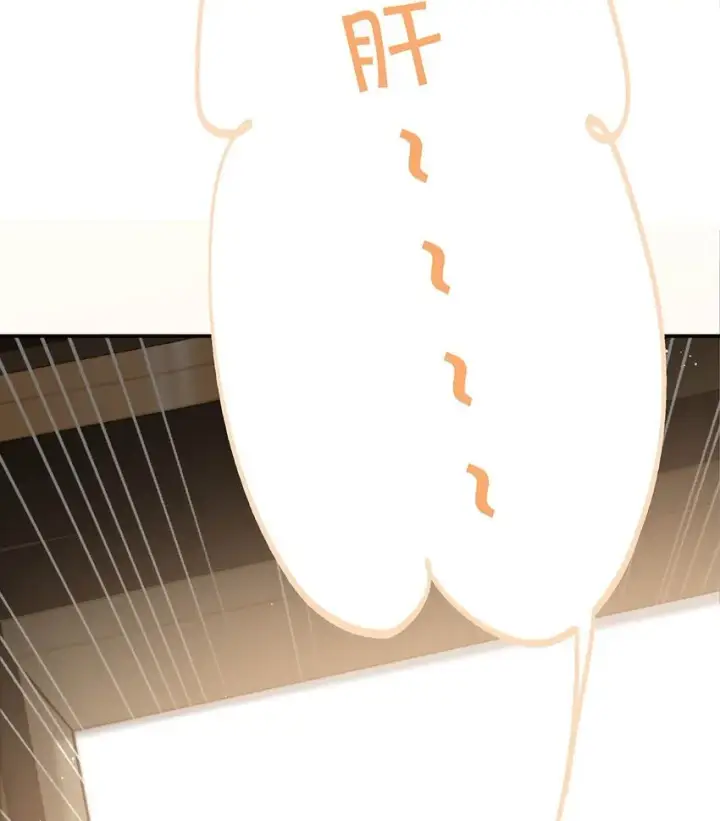 漫画《危！恶毒长公主开始恋爱脑》046 男主都会拥吻然后做点这样那样的事来安抚女主……第21张图