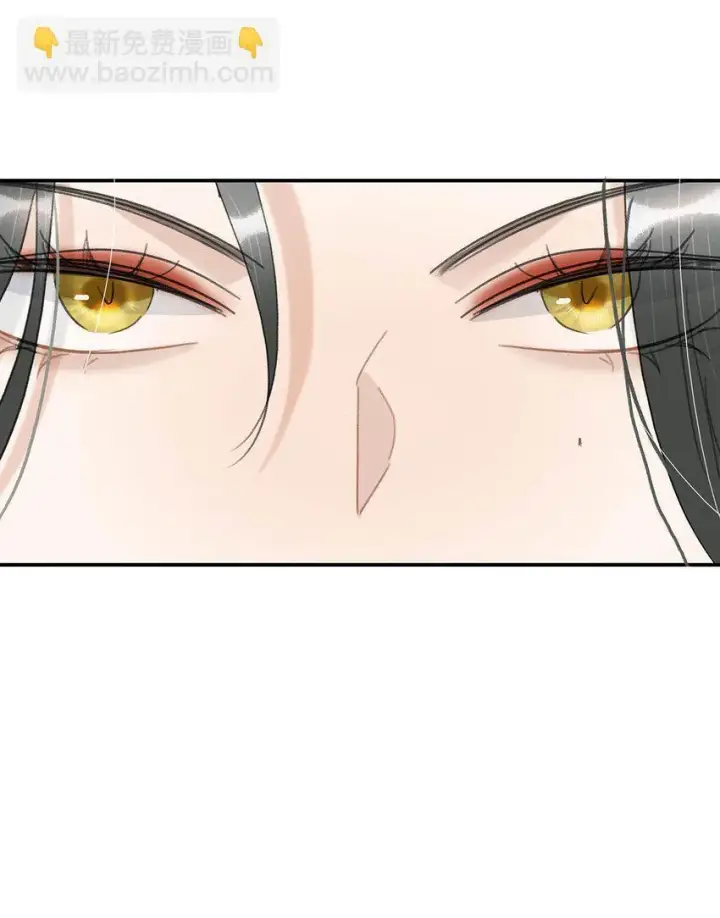 漫画《危！恶毒长公主开始恋爱脑》046 男主都会拥吻然后做点这样那样的事来安抚女主……第30张图