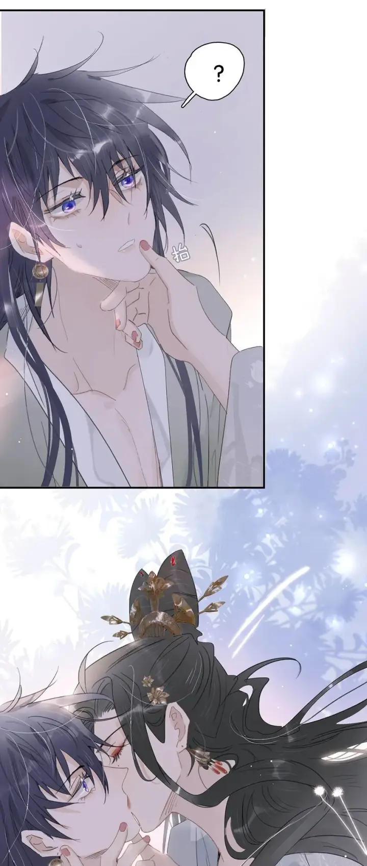 漫画《危！恶毒长公主开始恋爱脑》046 男主都会拥吻然后做点这样那样的事来安抚女主……第31张图