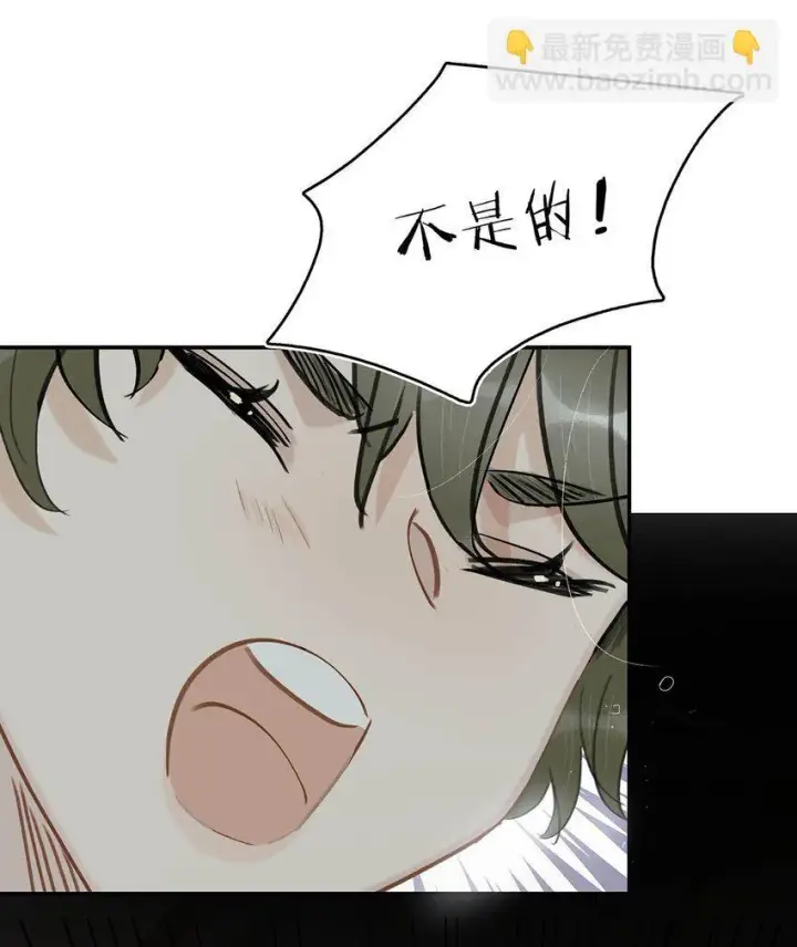 漫画《危！恶毒长公主开始恋爱脑》046 男主都会拥吻然后做点这样那样的事来安抚女主……第5张图