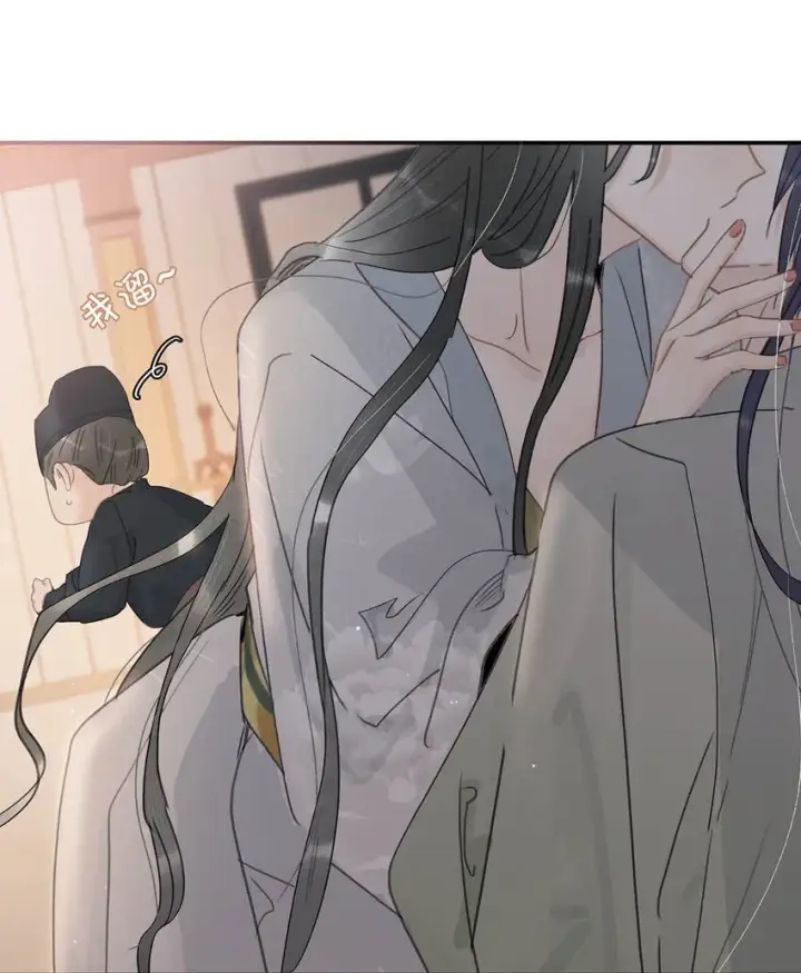 漫画《危！恶毒长公主开始恋爱脑》047 这该不会是你的初吻吧？第3张图