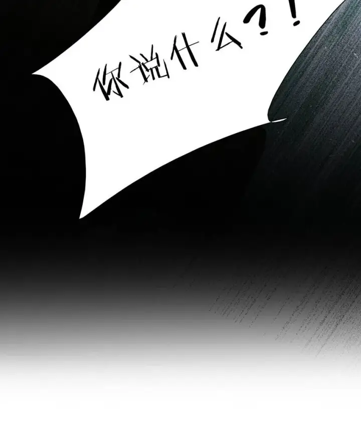 漫画《危！恶毒长公主开始恋爱脑》047 这该不会是你的初吻吧？第33张图