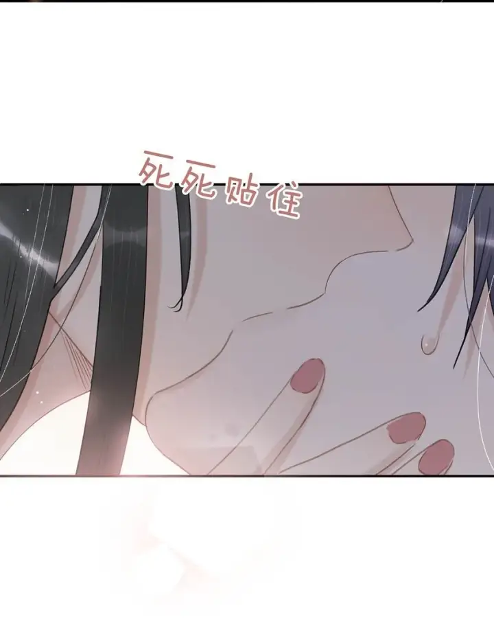 漫画《危！恶毒长公主开始恋爱脑》047 这该不会是你的初吻吧？第4张图