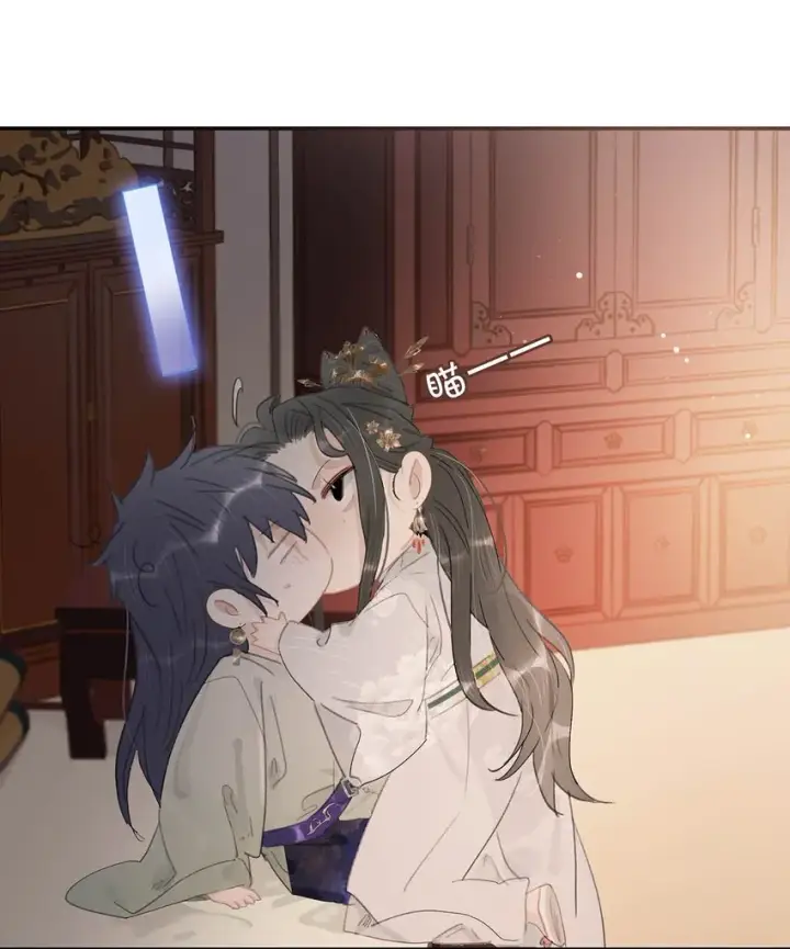漫画《危！恶毒长公主开始恋爱脑》047 这该不会是你的初吻吧？第6张图