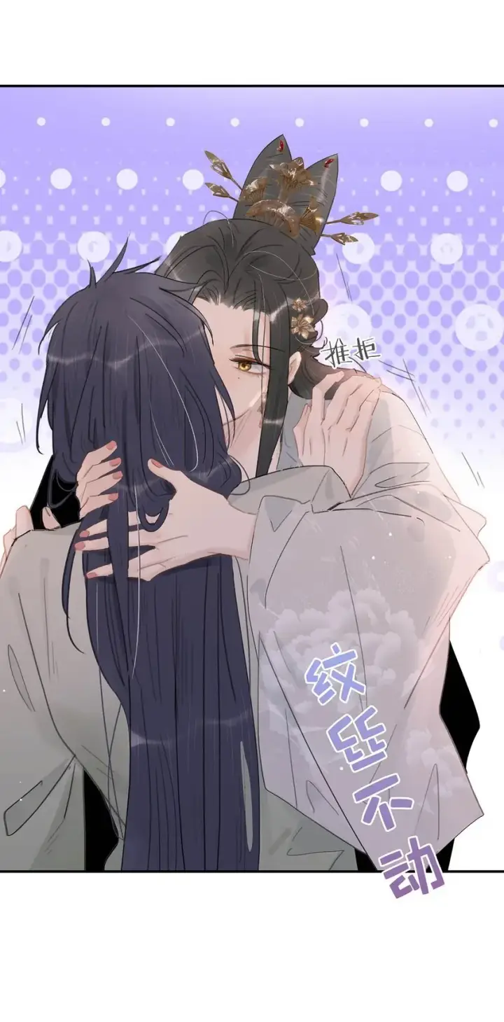 漫画《危！恶毒长公主开始恋爱脑》047 这该不会是你的初吻吧？第8张图