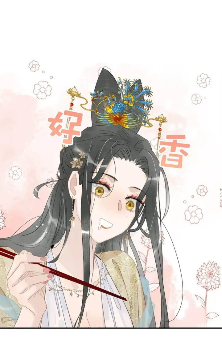 漫画《危！恶毒长公主开始恋爱脑》048 对他有亲密举动，系统就会给我奖励！第20张图