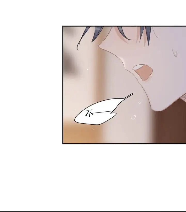 漫画《危！恶毒长公主开始恋爱脑》048 对他有亲密举动，系统就会给我奖励！第27张图
