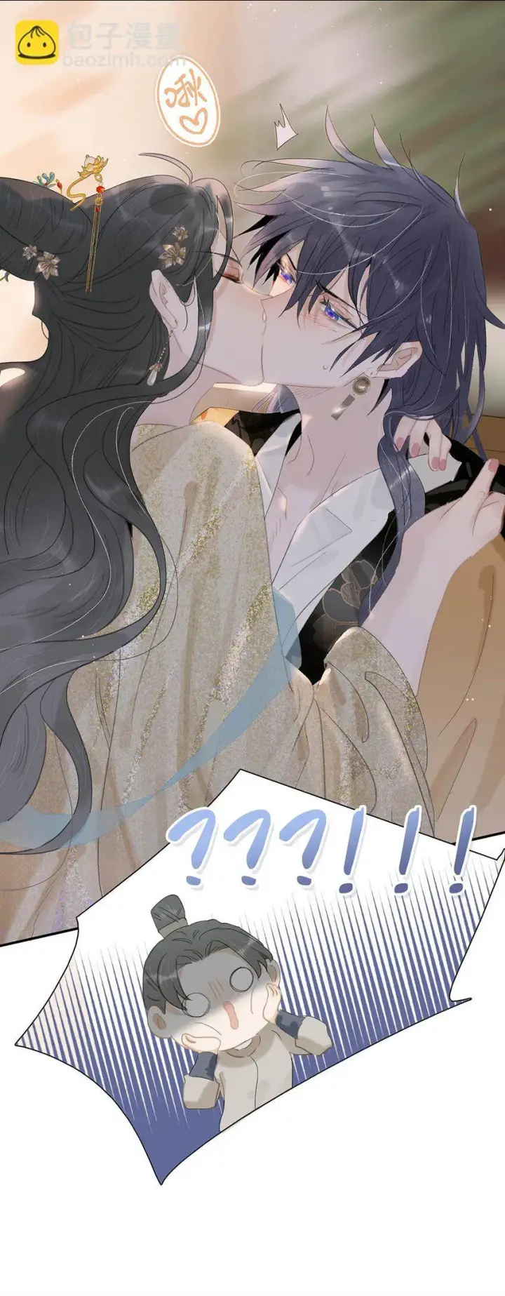 漫画《危！恶毒长公主开始恋爱脑》048 对他有亲密举动，系统就会给我奖励！第28张图