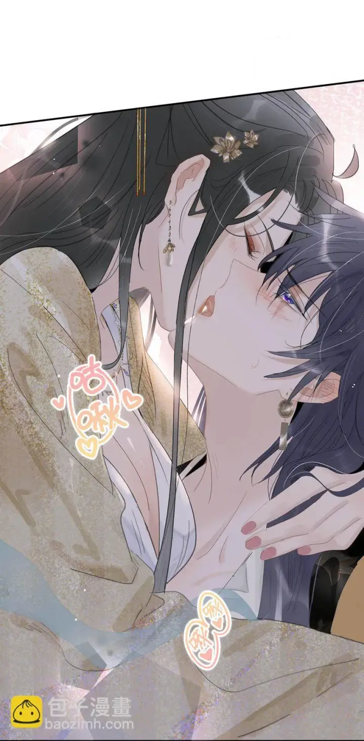 漫画《危！恶毒长公主开始恋爱脑》048 对他有亲密举动，系统就会给我奖励！第29张图