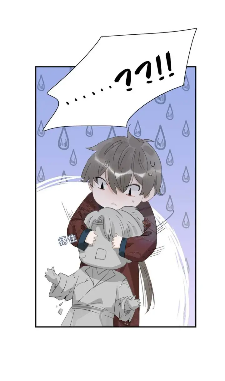 漫画《危！恶毒长公主开始恋爱脑》048 对他有亲密举动，系统就会给我奖励！第33张图