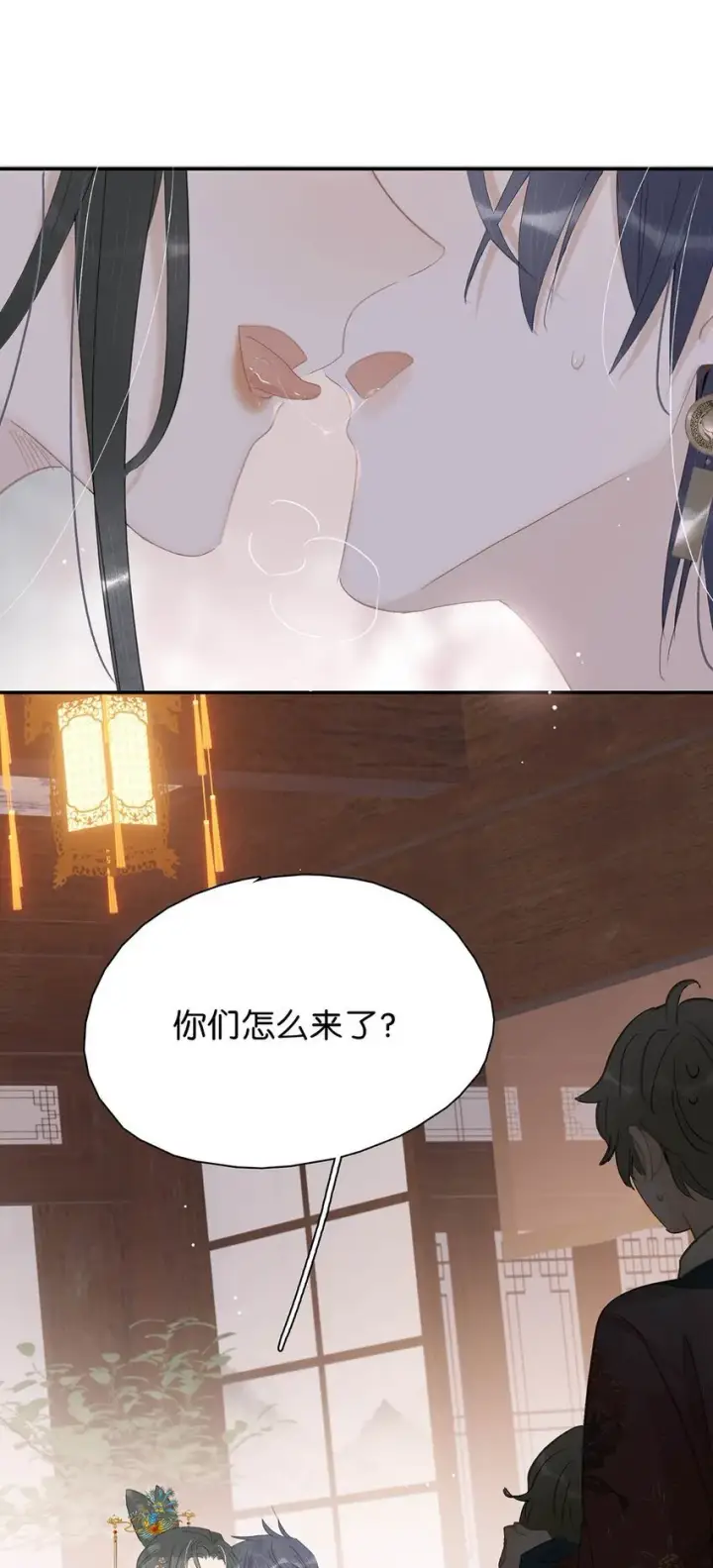 漫画《危！恶毒长公主开始恋爱脑》048 对他有亲密举动，系统就会给我奖励！第34张图