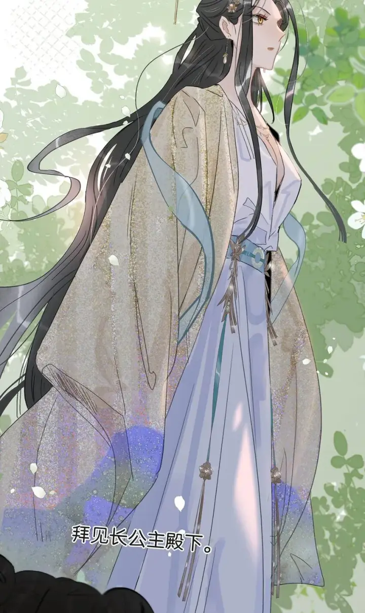 漫画《危！恶毒长公主开始恋爱脑》048 对他有亲密举动，系统就会给我奖励！第8张图