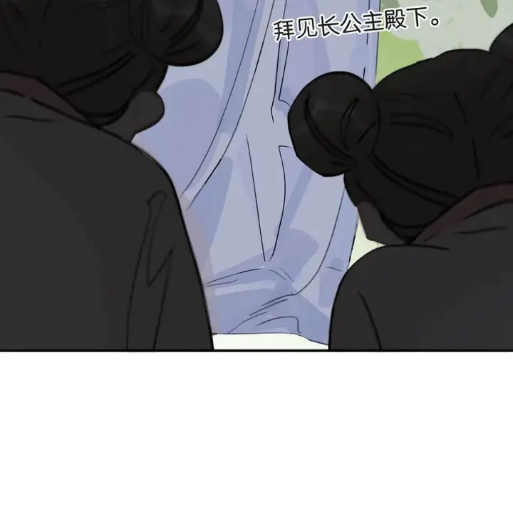 漫画《危！恶毒长公主开始恋爱脑》048 对他有亲密举动，系统就会给我奖励！第9张图