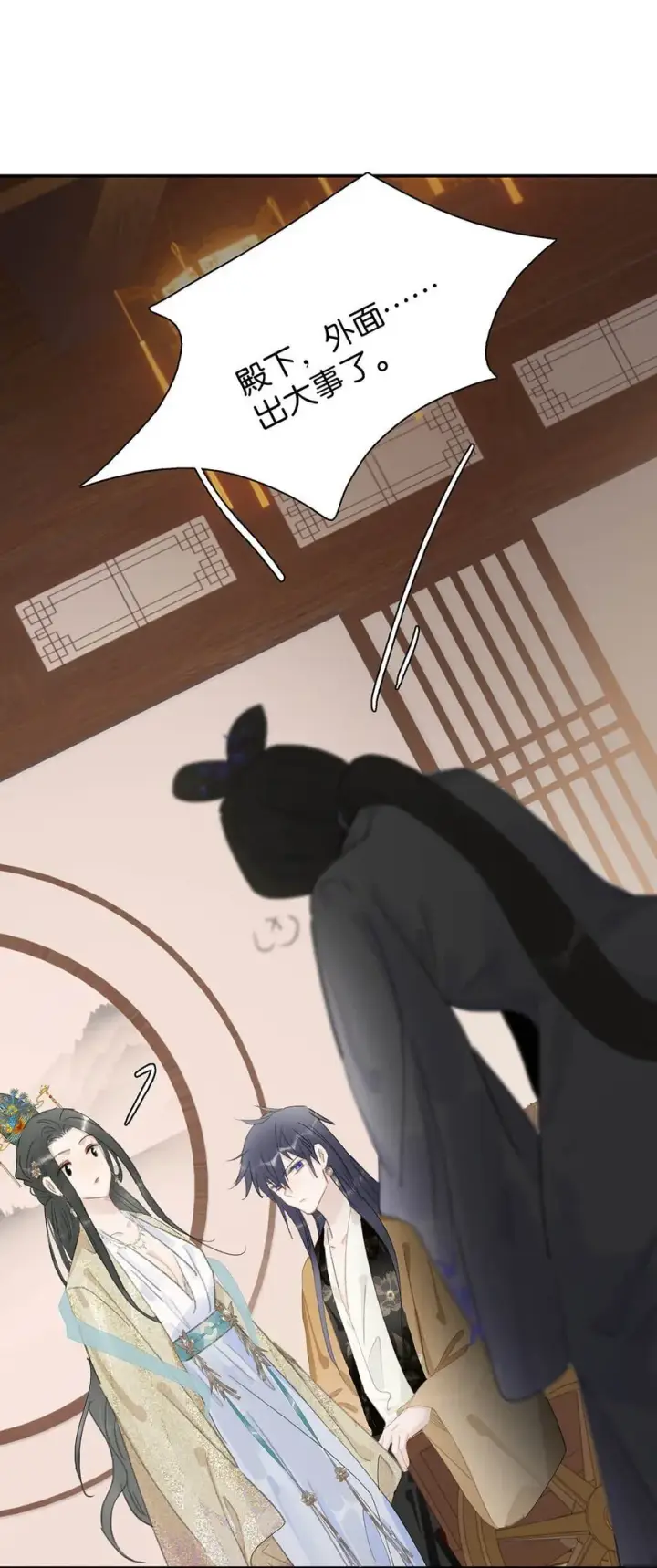 漫画《危！恶毒长公主开始恋爱脑》049 不知长公主对在下的兴趣又能让在下活多久。第13张图
