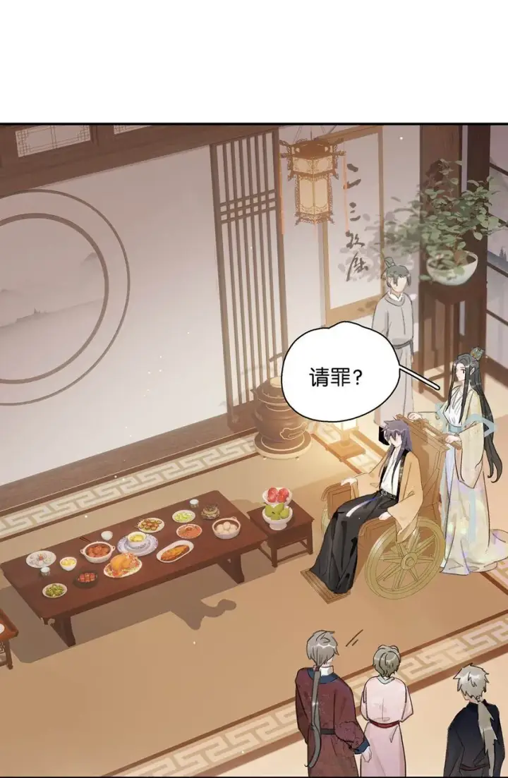 漫画《危！恶毒长公主开始恋爱脑》049 不知长公主对在下的兴趣又能让在下活多久。第3张图
