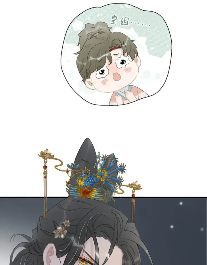 漫画《危！恶毒长公主开始恋爱脑》049 不知长公主对在下的兴趣又能让在下活多久。第8张图