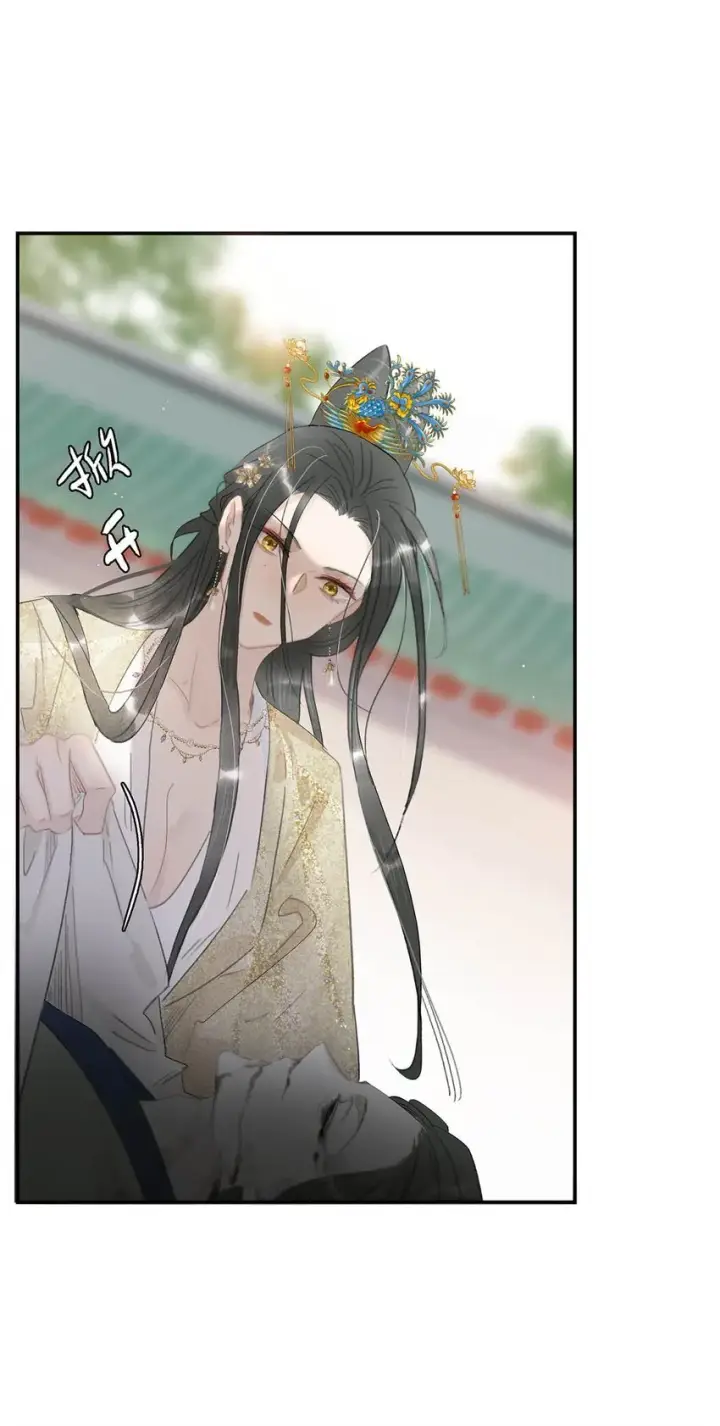 漫画《危！恶毒长公主开始恋爱脑》050 等我解释给你看。第15张图