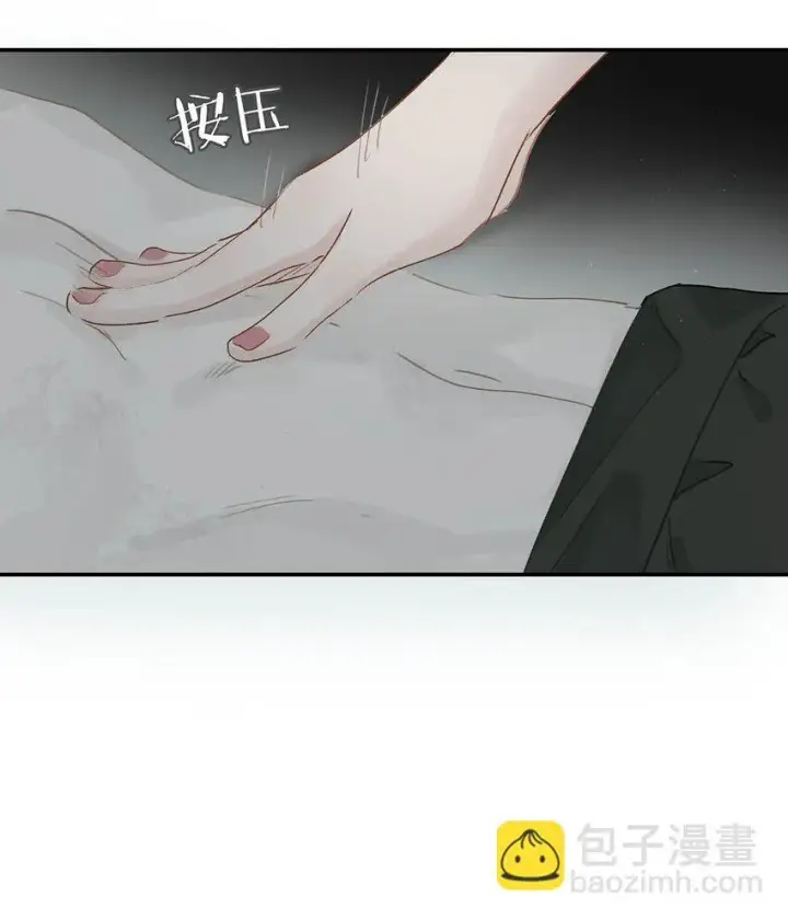 漫画《危！恶毒长公主开始恋爱脑》050 等我解释给你看。第18张图