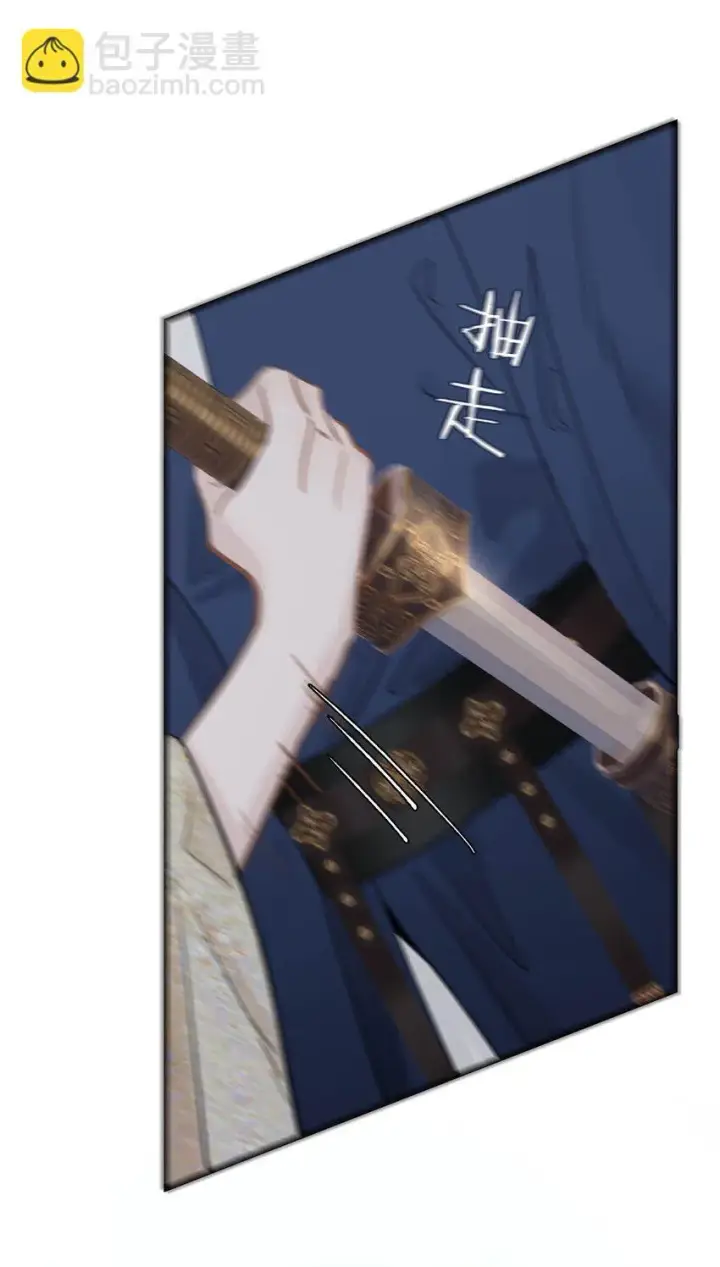 漫画《危！恶毒长公主开始恋爱脑》050 等我解释给你看。第20张图