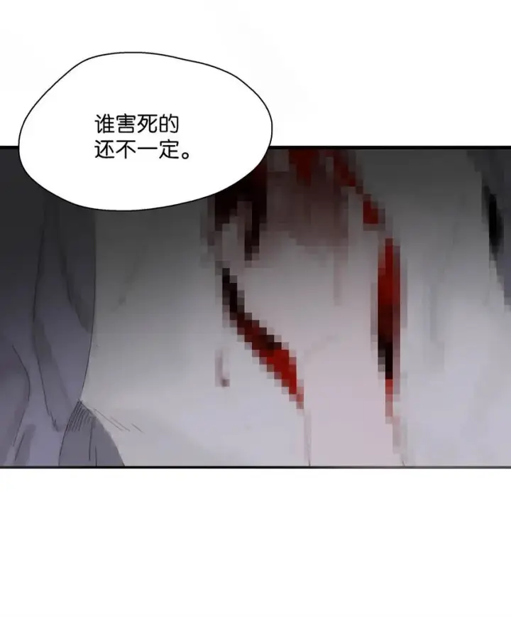 漫画《危！恶毒长公主开始恋爱脑》050 等我解释给你看。第25张图