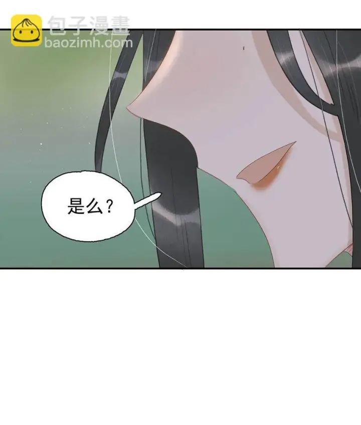 漫画《危！恶毒长公主开始恋爱脑》050 等我解释给你看。第33张图