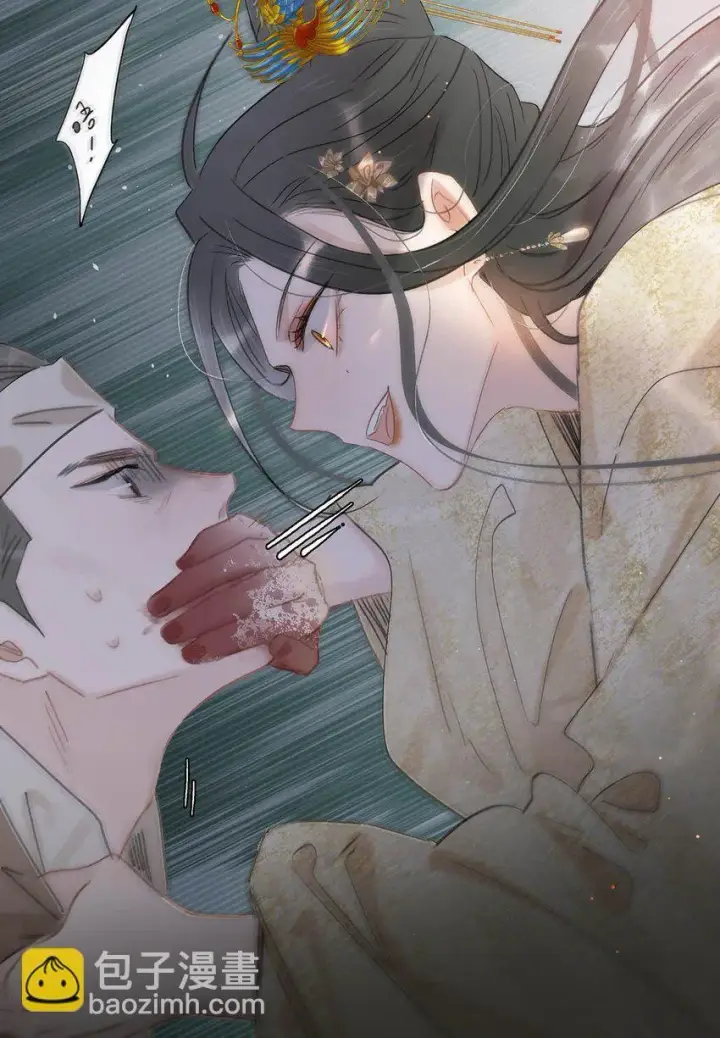 漫画《危！恶毒长公主开始恋爱脑》050 等我解释给你看。第37张图