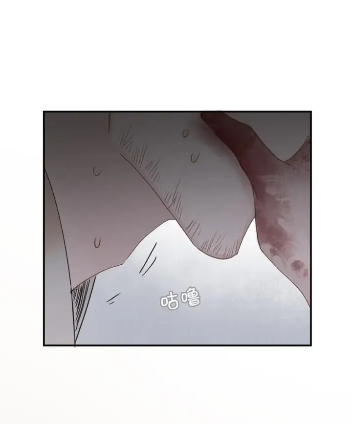 漫画《危！恶毒长公主开始恋爱脑》051 我要解释的对象从来不是你。第2张图