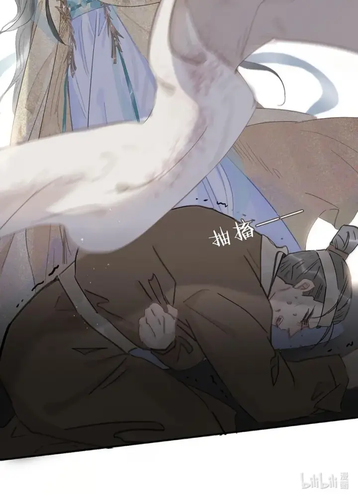 漫画《危！恶毒长公主开始恋爱脑》051 我要解释的对象从来不是你。第8张图