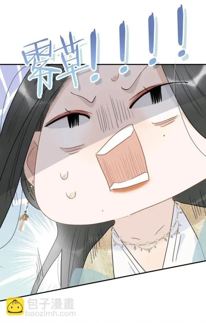 漫画《危！恶毒长公主开始恋爱脑》052 原本世界的男主——来了！！第16张图