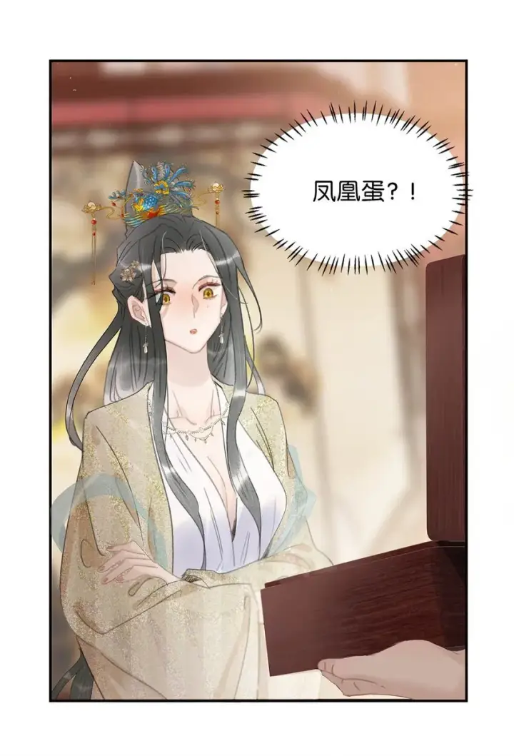 漫画《危！恶毒长公主开始恋爱脑》052 原本世界的男主——来了！！第27张图