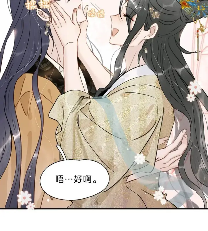 漫画《危！恶毒长公主开始恋爱脑》053 此人，不可留！第21张图