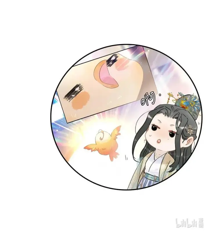 漫画《危！恶毒长公主开始恋爱脑》061 每天睡他有限制次数吗？第16张图
