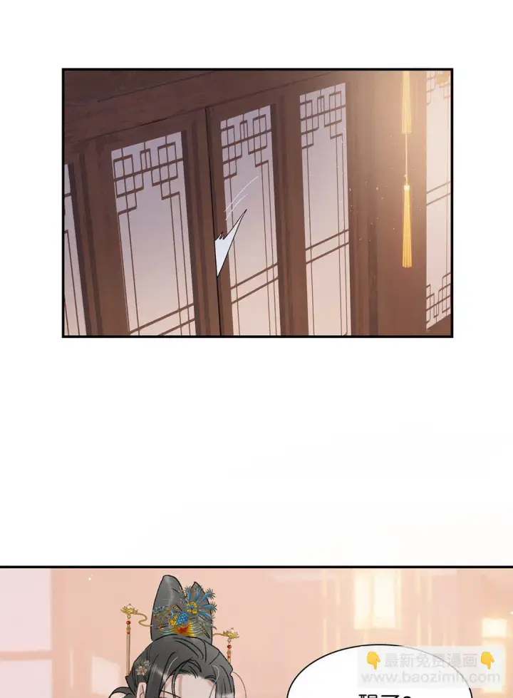 漫画《危！恶毒长公主开始恋爱脑》074 我相信你。第19张图