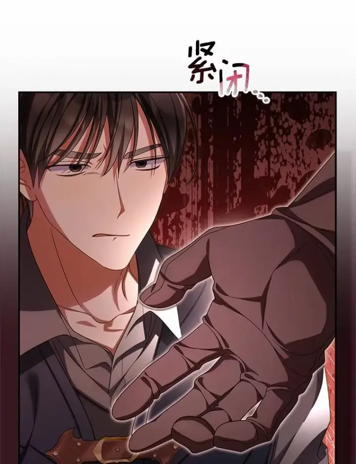 漫画《为何执着于假妻子？》48.感谢之吻第22张图