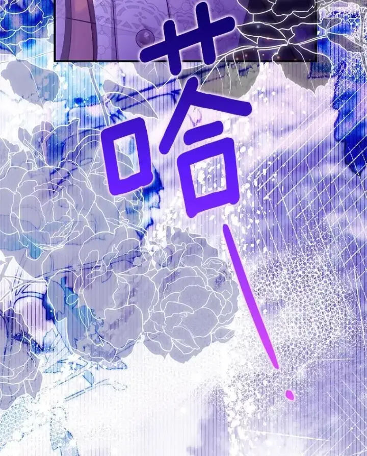 漫画《为何执着于假妻子？》52.并非亲生第30张图