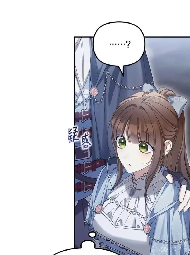 漫画《为何执着于假妻子？》58.灾区相遇第116张图