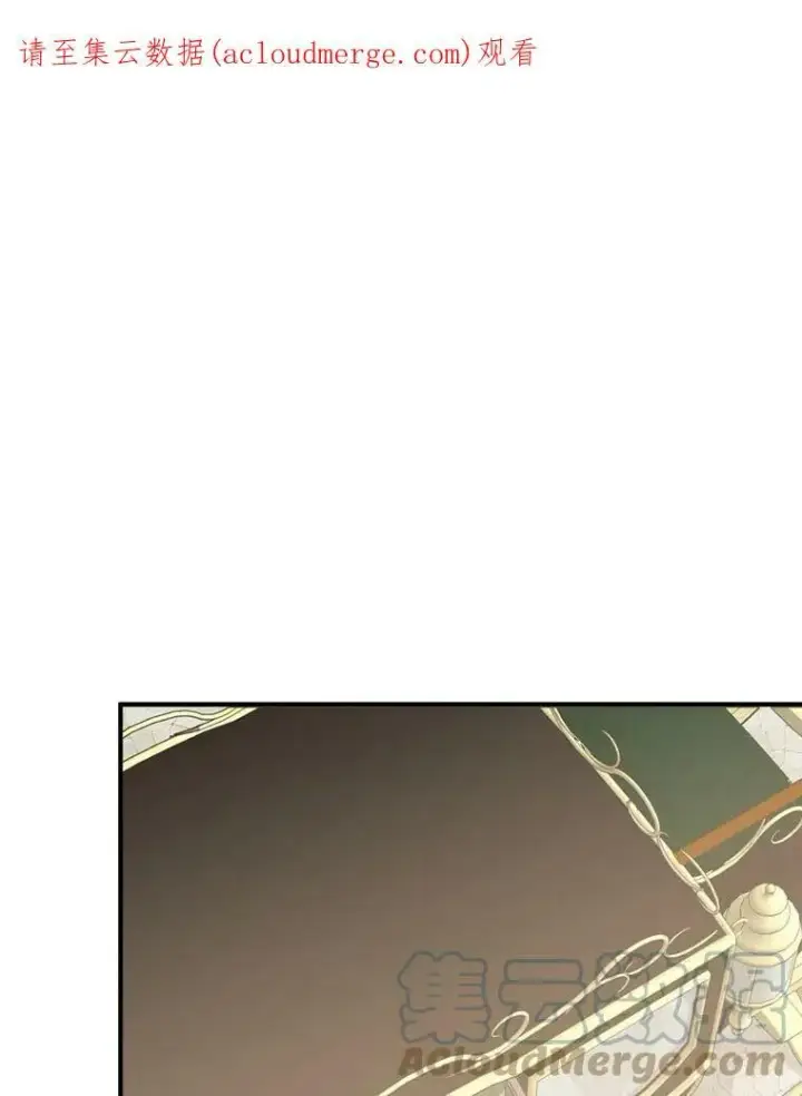 漫画《未来每步都是花路》1.父亲？第103张图