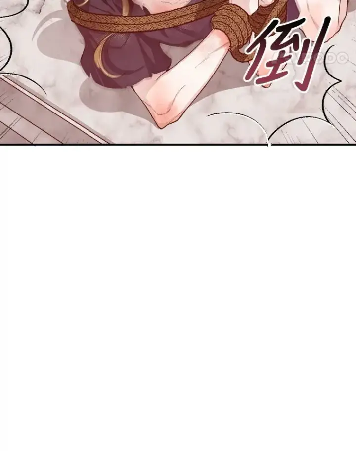 漫画《未来每步都是花路》1.父亲？第11张图