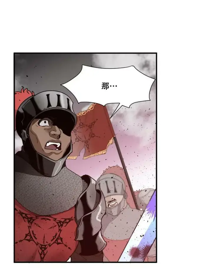 漫画《未来每步都是花路》1.父亲？第12张图