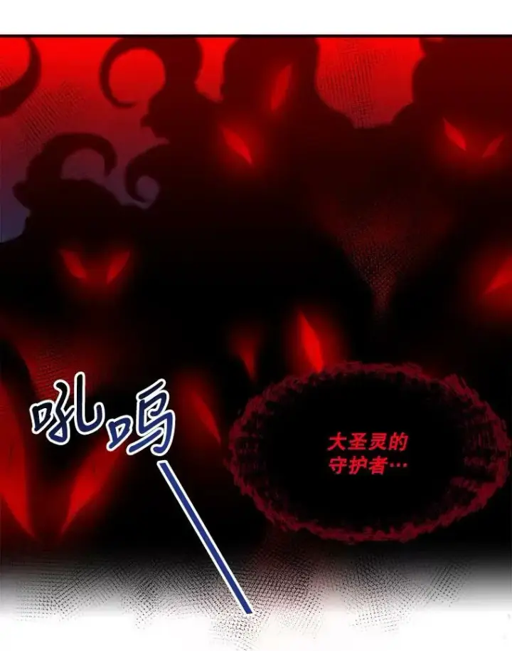 漫画《未来每步都是花路》1.父亲？第15张图