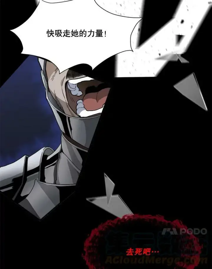 漫画《未来每步都是花路》1.父亲？第17张图