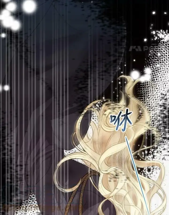 漫画《未来每步都是花路》1.父亲？第21张图